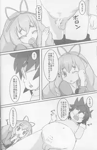 (C88) [PalePink! (Sakurabe Notos)] CARROT JUICE (Jewelpet)