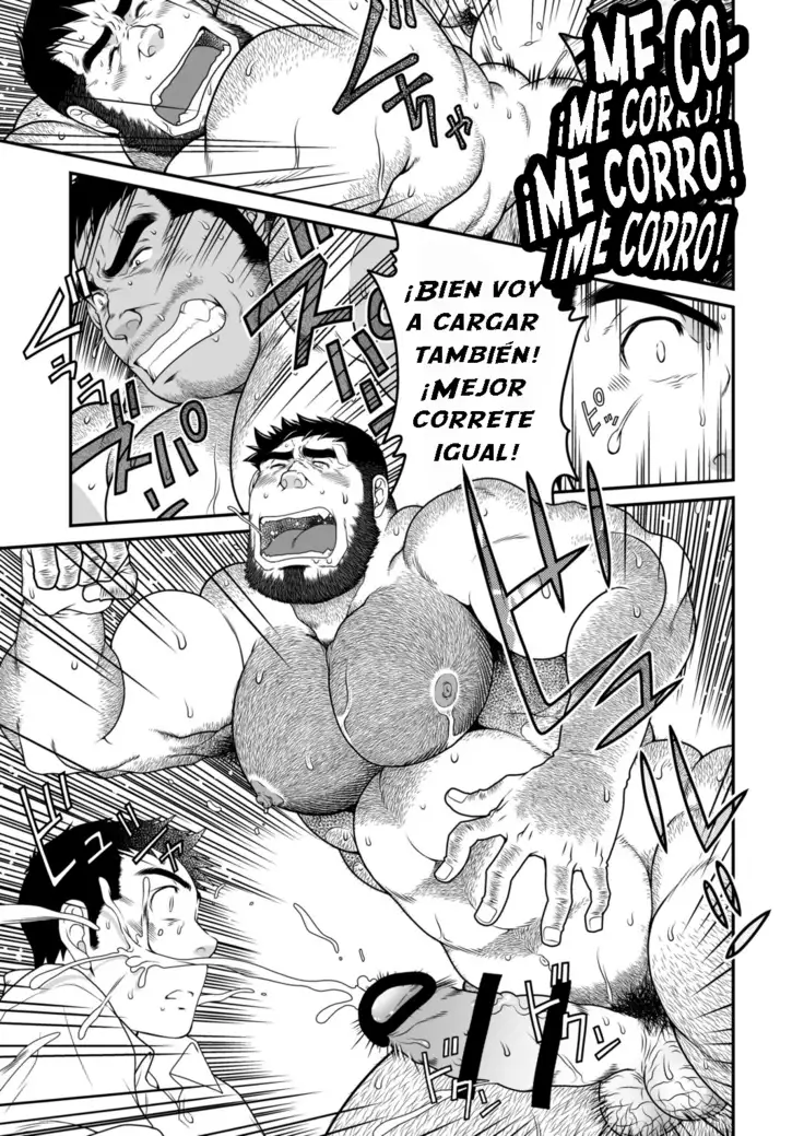 Kids Return | El retorno del chico