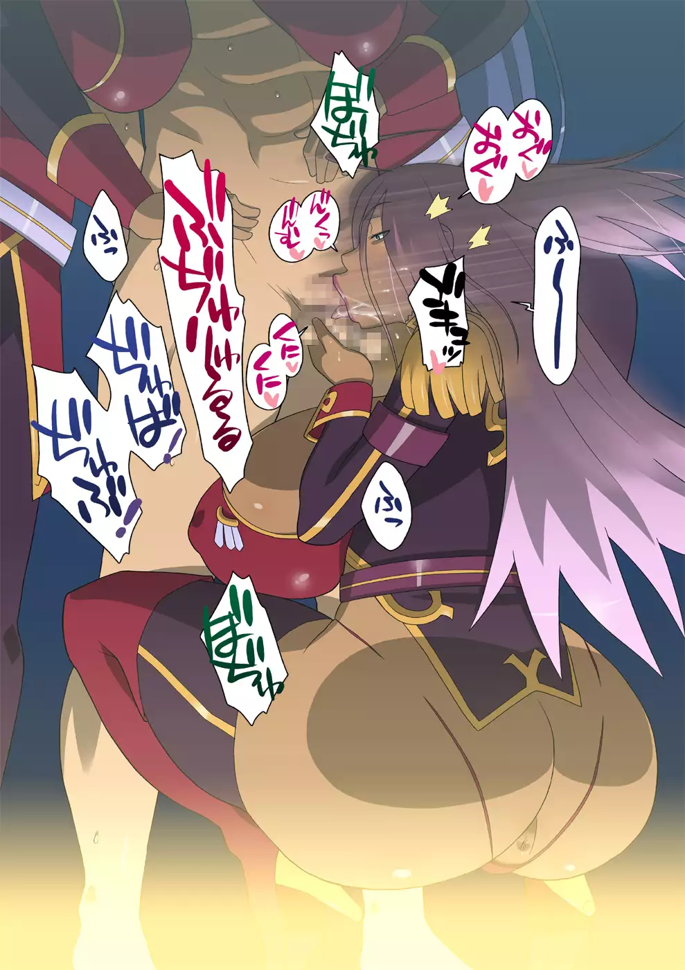 Garnet's M Mesu Mode & S Mesu Style