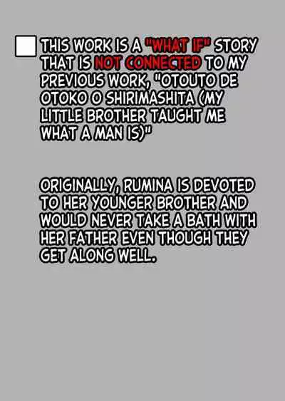 Niramikko Koujou Omakebon Oyako Ichaicha if