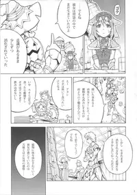 (C81) [Yokohama Junky (Makari Tohru)] Solo Hunter no Seitai 3 (Monster Hunter)