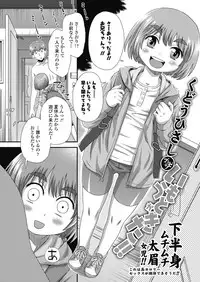 COMIC LO 2018-10 [Digital]