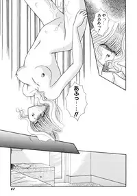 [Mizuki Raimu] MADE in HEAVEN