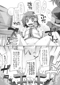 (Reitaisai SP) [Hannama (Soine)] SaNaH (Touhou Project)