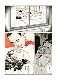 Ai no Kazu dake Kizutsukete