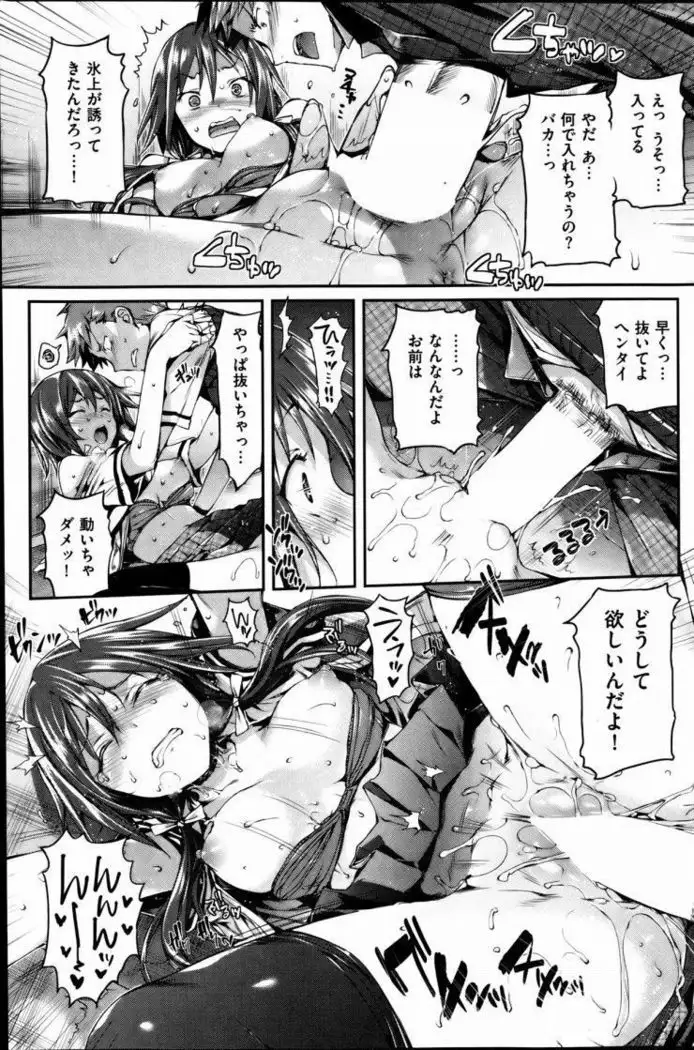 Existing translations to tank scans