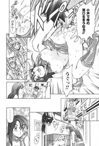 [Tuna Empire] Mahou no Moerist Lyrical Ririnka