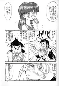 (C48) [Ganso Sonoda Ya (Various)] Chousen Ame Ver,7.0 (Various)