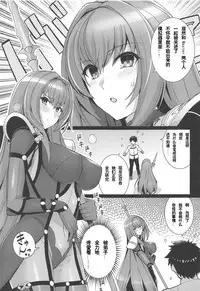 Shishou o Haramaseru made Derarenai Simulator