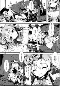 (C88) [Yagisaki Ginza (Yagami Shuuichi)] Elo Live! collection II (Love Live!)