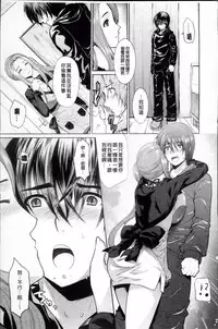 [Ohkami Ryosuke] Hazukashii Chibusa [Chinese]