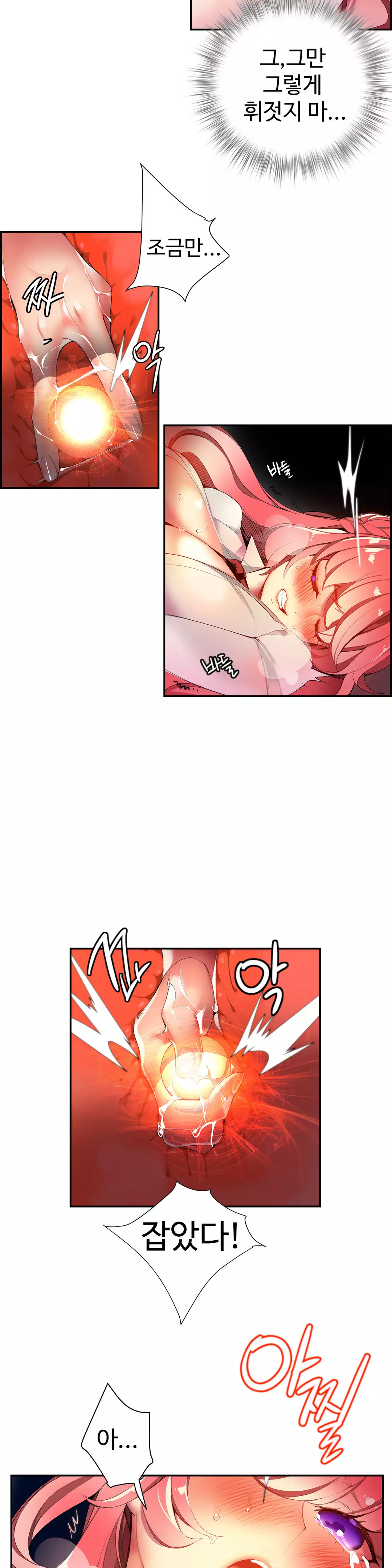 Lilith`s Cord Ch.0-38