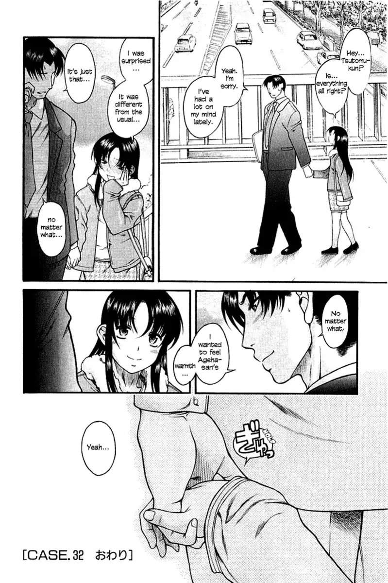 Toshiue No Hito Vol6 - Case32