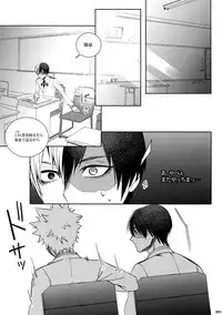 (C92) [APOLLO (JIRO)] My Hero Collection! (Boku no Hero Academia)