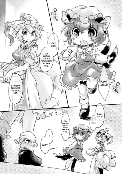 (C86) [Hinaprin (Ikuta Takanon)] Lazy Butterfly (Touhou Project) [English] [cutegyaruTL]