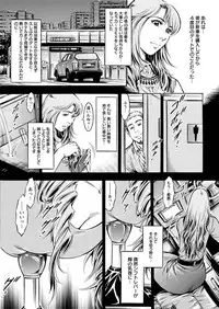 Action Pizazz Special 2015-09 [Digital]