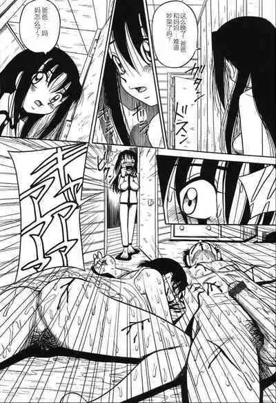 Imouto Bakunyuu Shibori