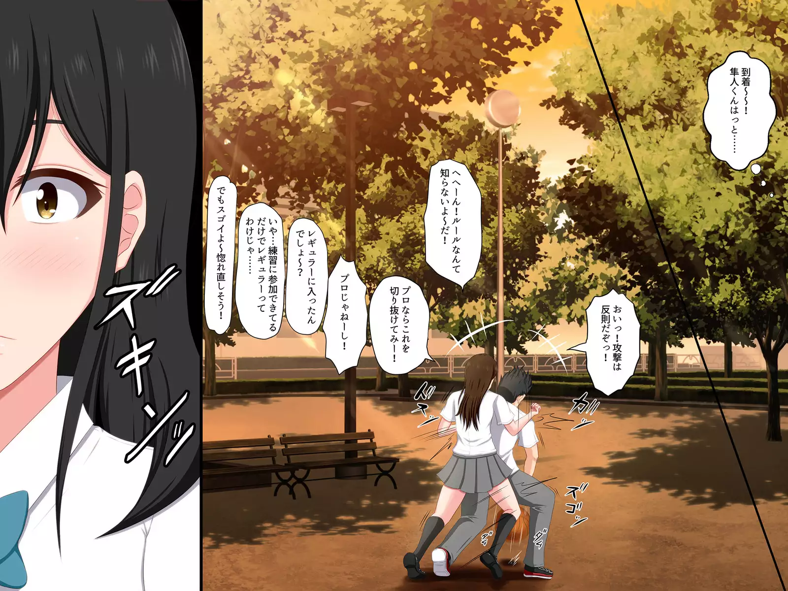 Gomen ne. Watashi, Namae mo Shiranai Oji-san to......