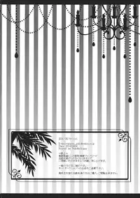 (C86) [Setoran (Itou Seto, Tanno Ran)] MARINE MARINE (Touhou Project)