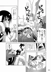 [Macop] Machinery Age #7 [Shotacon, Yaoi]