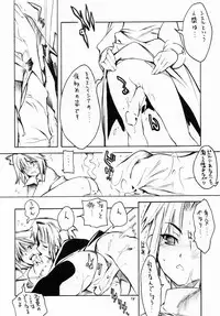 (Sougetsusai 02) [KUROHIGE (Shinonome Tarou)] WHITE FANG (Tsukihime)