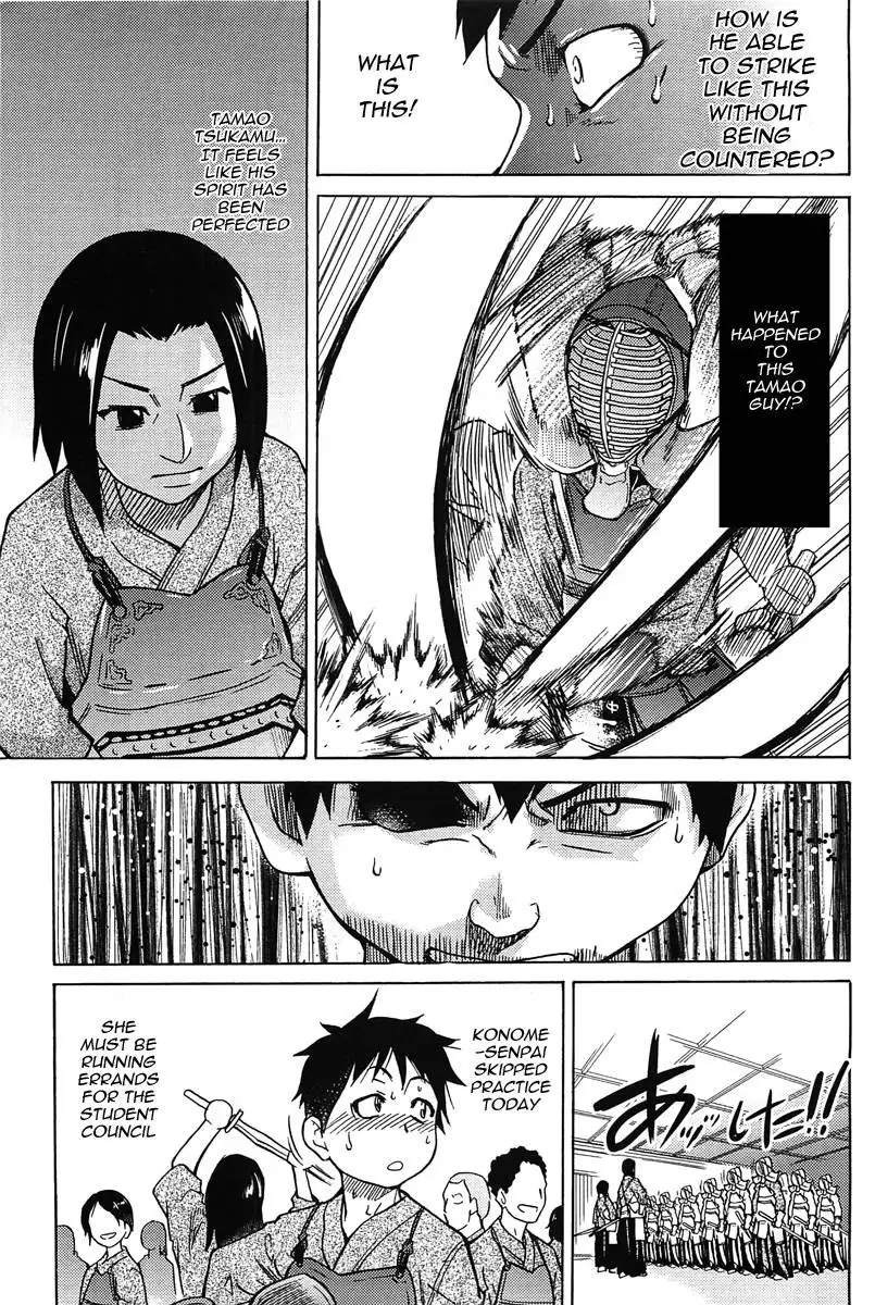 Pisu Hame! Chapter 8