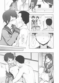 (C90) [Kuma no Tooru Michi (Kumada)] Shoutotsukaikin? (Kantai Collection -KanColle-)