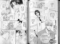 B-BOY LUV 07 発情特集