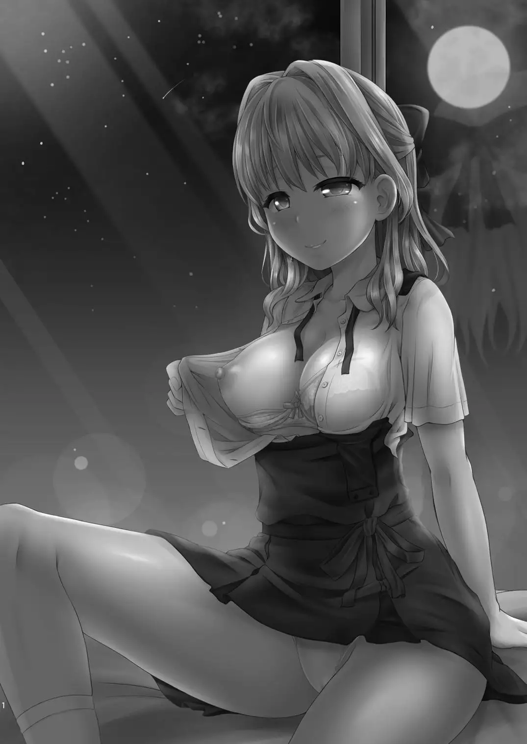 Jinsei Goudatsu | 인생강탈