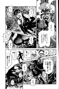 [Yamamoto Atsuji] CHAO