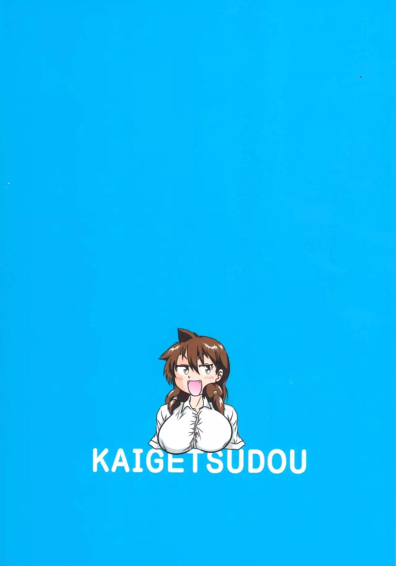 Muchimuchi Amanocchi