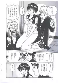 [Manno Rikyuu] Cutie Pet