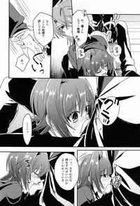 [TATA (Hata)] Kai-kun to Boku no Himitsu (Cardfight!! Vanguard)