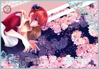 [hoppe note. (るゆ)] Cherish＜上＞ (Gintama) [Digital]