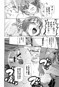 [DENSUKE] Bowing♀Bow-shock [Digital]