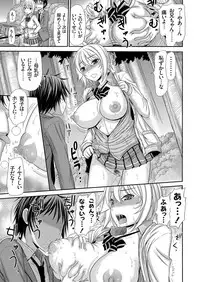 COMIC Grape Vol. 34 [Digital]