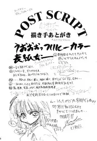 (C53) [JIBAKU-SYSTEM (Kimidori Iro)] Yuuzukiyo Enkai (Darkstalkers)