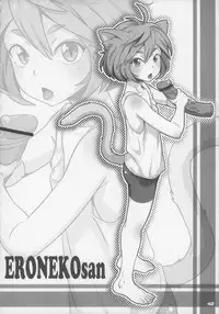 (C83) [Gururido (Various)] Ero Neko-san Trilogy Cunt Gold