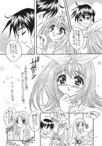 (C57) [WARP LOOP (Satomi Hinako)] Fruity (Twinkle Review)