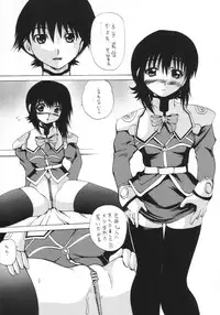 (C64) [Arrow Island (Gekka Saeki)] ~S.D~ (Stellvia of the Universe & Demonbane)