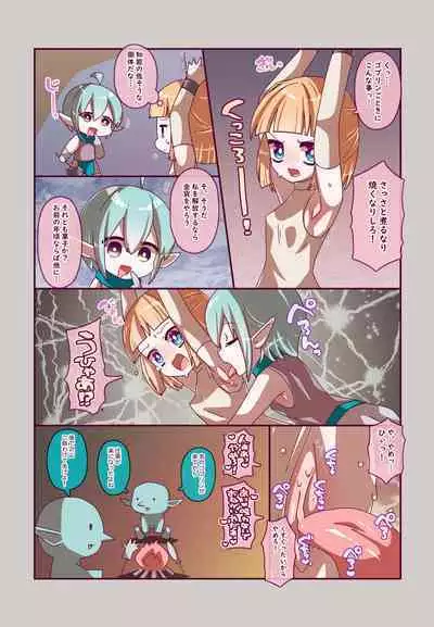 Kenzen! kocho Peroko Mikku