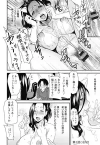 [Ooshima Ryou] JukuCos - Jukujo Datte Cosplay ga yaritai -