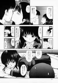 [Paint Robo] Zettai Jusei Shugi | Absolut Befruchtung Graundsatz