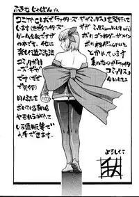 [Anthology] Love Chara Taizen No. 8 (Various)