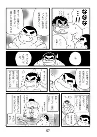 (BOOKET 3) [Kimagure Monja (Various)] Inokuma 1