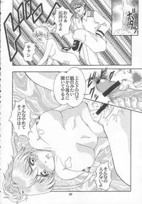 [Studio Wallaby (Various)] Vitamin B-3 (Geobreeders)