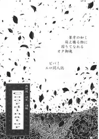 (MenComi33) [Nagoya (Nagoya Takken)] Coordinator (Gundam Seed Destiny)