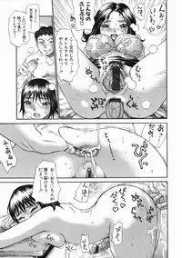 [Millefeuille] Omotta Ijou no Hannou - Great Reaction in Ecstasy!