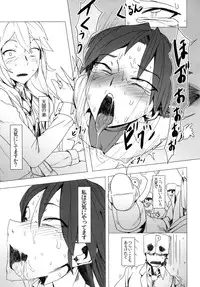 [PIANIISHIMO (Pija)] Yuuwaku (THE IDOLM@STER) [Digital]