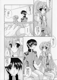 (SC26) [Artificial Eden (Kisaragi Kanata)] Memorial Address (Gundam Seed)